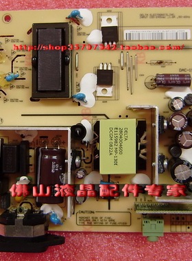 ACER AL1916W 电源板 优派 VA1912WB 高压板 VG2021M DAC-19M005