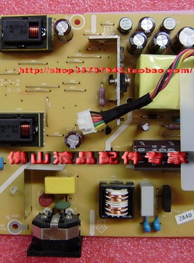 DELL 戴尔 E1909WC 电源板 715G2853-1-2 高压板 715G2883 驱动板