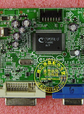 联想D185WA驱动板 F19+ 驱动板 TFT185W80PS 715G2883-1-6 原装