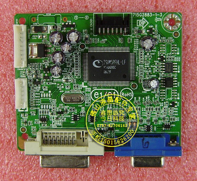 D185WA驱动板联想715G2883