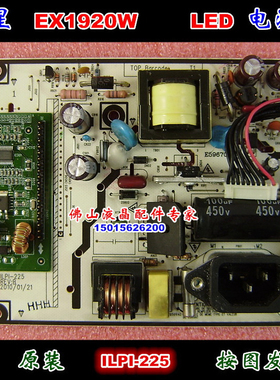 原装 三星 EX1920W 电源板 491A00381400R ILPI-225 LED 包点亮