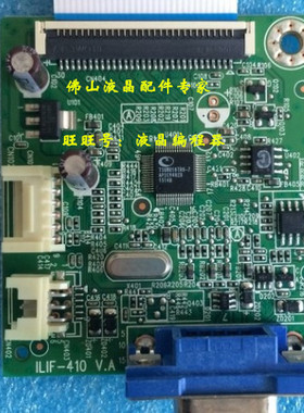 ACER 宏基 E2200HQL驱动板 492a01b01300r08 主板 ILIF-410