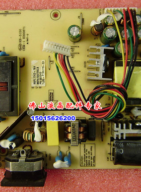 清华同方L198WA 电源板N1906WH VS13409 FE980-WT BSFL1942-76A/C