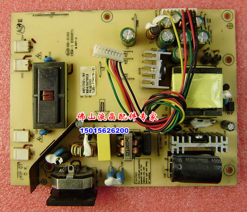 清华同方L198WA电源板FE980-WT