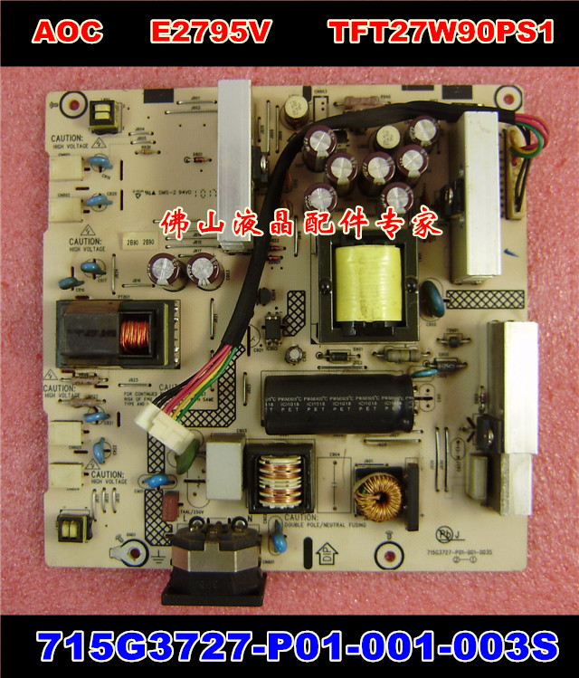 ASUSVE276Q-A电源板715G4111主板