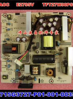 ASUSVE276Q-A电源板715G4111主板