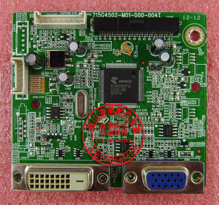 原装 冠捷 AOC I2369V I2769V驱动板 主板715G4502-M01-001-004L