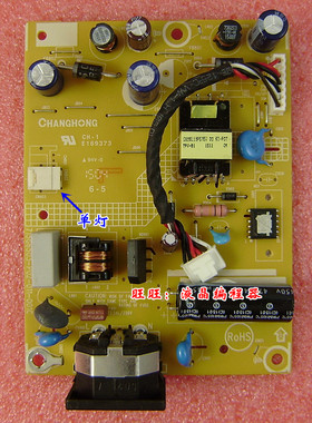AOC E2270SWN E970Swn飞利浦190V4L 203V5L 电源板 715G6503-P03-