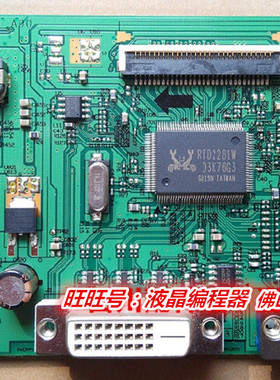 原装 ACER 宏基S220HQL 驱动板 G226HQL 主板 4H.21Q01.A00.