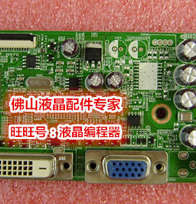 原装ACER 宏基 S220HQL S230HL 驱动板L2107-2 48.7T803.021 主板