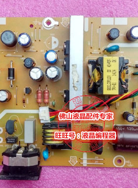 AOC273V5LE2778V电源板715G3647
