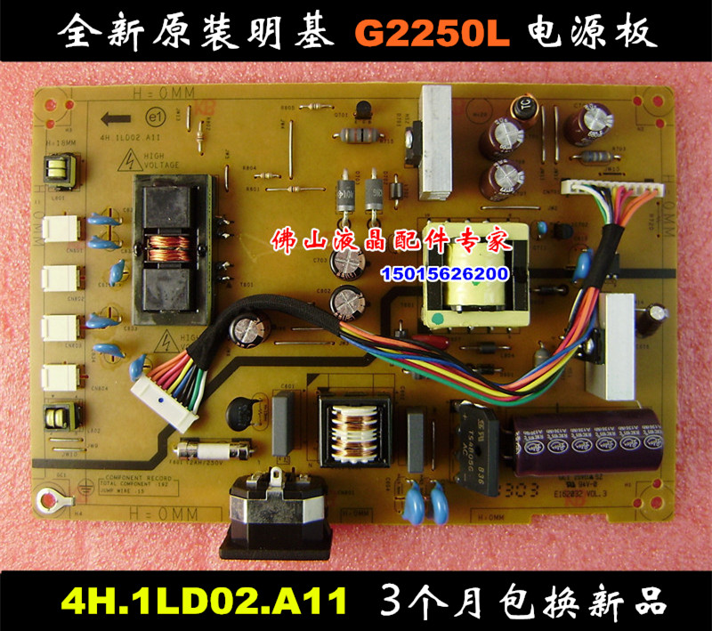 原装明基GL2250电源板GL2250W 4H.1LD02.A12驱动板4H.18P01.A10-封面