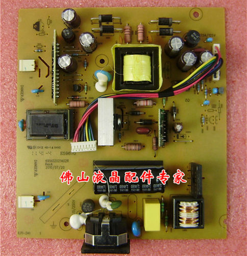 原装联想L2021WD电源板ILPI-241