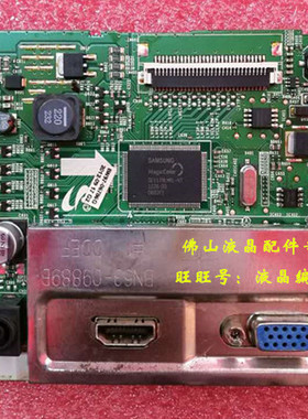 三星S22B360HW S23B370H S24B370H S27B370H驱动板 BN41-01780B