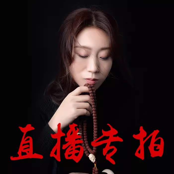 专拍链接货品印尼尼泊尔五六瓣爆肉大小金刚菩提男女佛珠手串饰品
