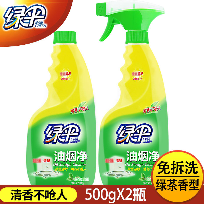 绿伞去重油污清洁剂油烟净1kg 抽油烟机清洗剂去除油污厨房去污剂|ruв категории туалетные чище/санитарно - гигиенических салфеток/бумага/Ароматерапия, семейной среды уборщиков, нефть чище - от Buy2taobao.com для оказания профессиональной услуги покупки агента Taobao