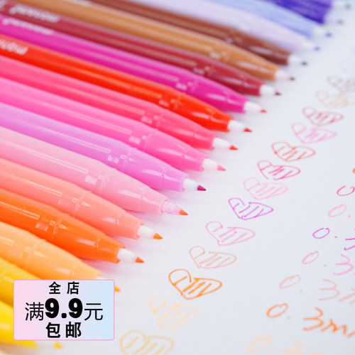 日韩国文具慕那美学生彩色水彩笔