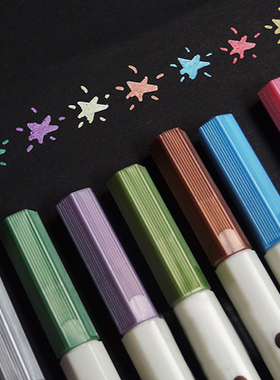 黑卡DIY相册斯塔金属笔手账3330/6551签到彩色笔油漆笔照片涂鸦笔