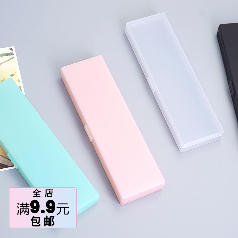 日式无印简约笔盒创意清新风格糖果色半透明桌面学生文具盒收纳盒