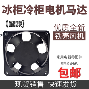 散热风机轴流风机220V工业散热风扇NTF2电柜小型排气扇12X12cm