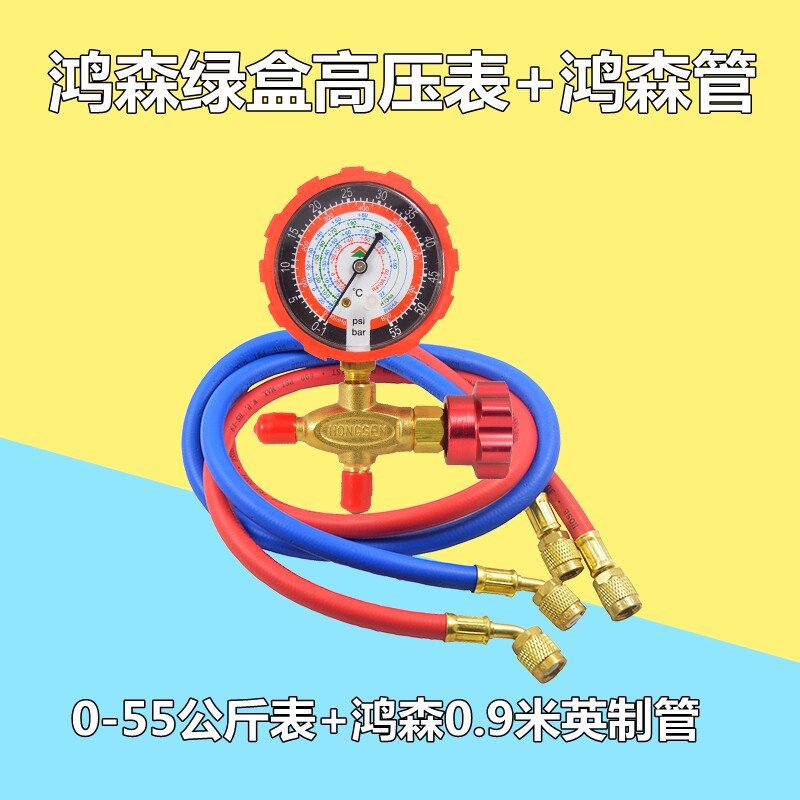鸿森空调加氟表雪种开关阀旋钮图片