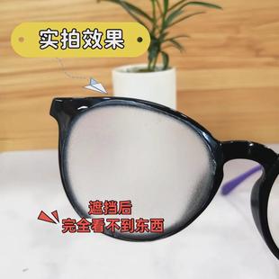 弱视压抑膜儿童眼镜遮挡贴遮盖眼布贴全遮光半透明膜改善单眼罩