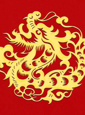 龙剪纸生肖龙凤窗花图腾龙喜庆贴纸风水贴防水不干胶凤凰图案吉祥