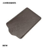 Коричневая воловья кожа первого слоя 22#