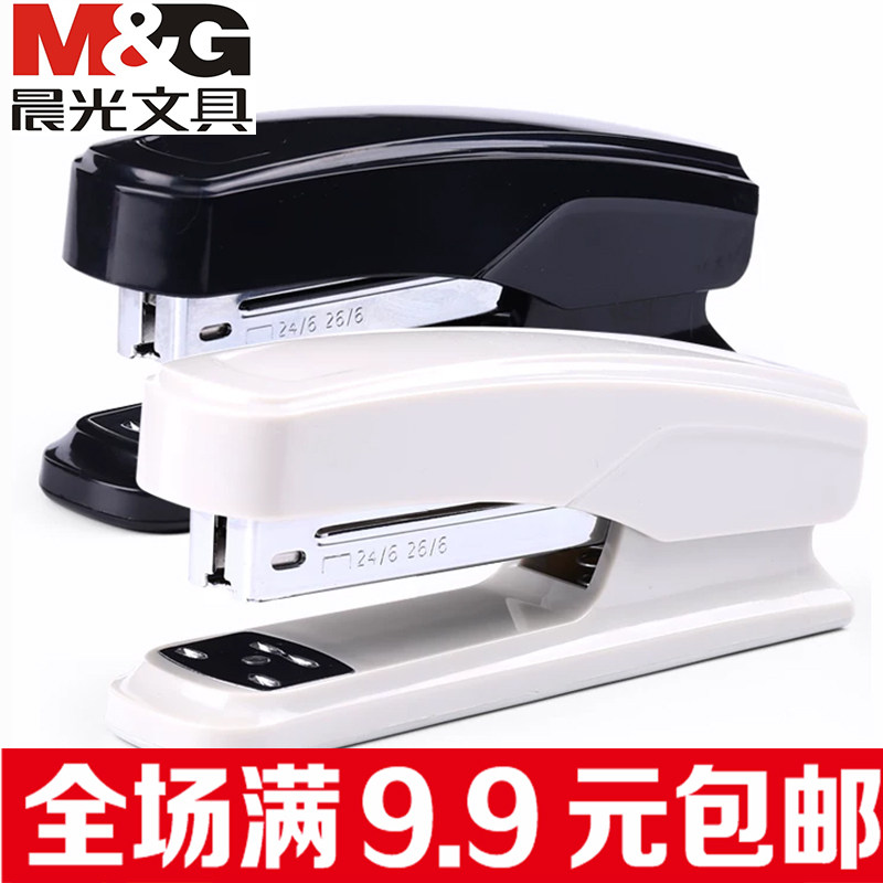 晨光订书机订书器办公用标准型带起钉器多功能中号旋转学生用书机,文具电教/文化用品/商务用品,订书机,淘宝优惠券,粉丝福利购,淘宝优惠卷