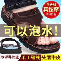 凉鞋男款真皮夏季2026新款沙滩鞋中老年大码外穿爸爸防滑耐磨厚底