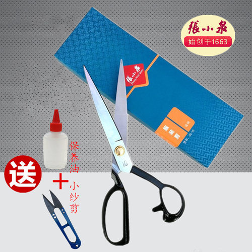 张小泉剪刀裁缝剪裁缝服装剪工业
