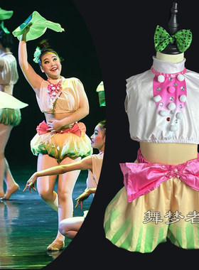 春意盎然时演出服儿童舞蹈表演服装大树叶子道具第十三届小荷风采