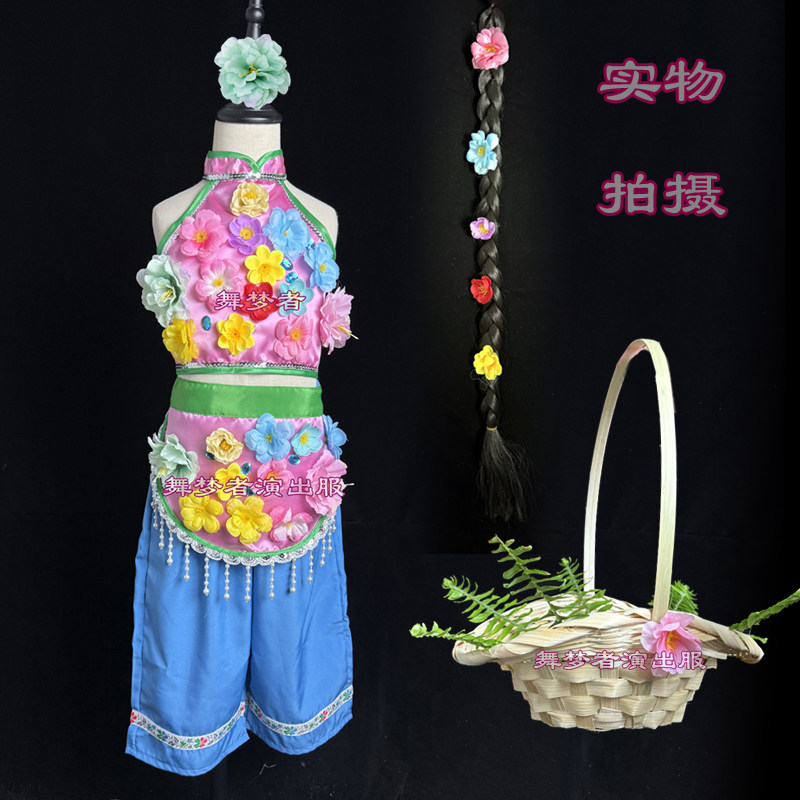 春山采茶谣演出服竹篮子道具六一儿童采茶桑姑娘幼儿舞蹈表演服装
