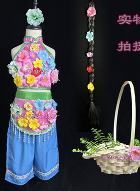 春山采茶谣演出服竹篮子道具六一儿童采茶桑姑娘幼儿舞蹈表演服装