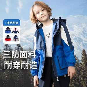 男童加绒外套连帽三防2023儿童秋冬季厚款防风保暖大童女童摇粒绒