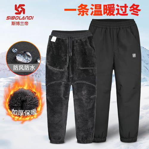 【超级厚】男童加绒裤子冬款户外防风裤加厚一体绒儿童冲锋裤冬季