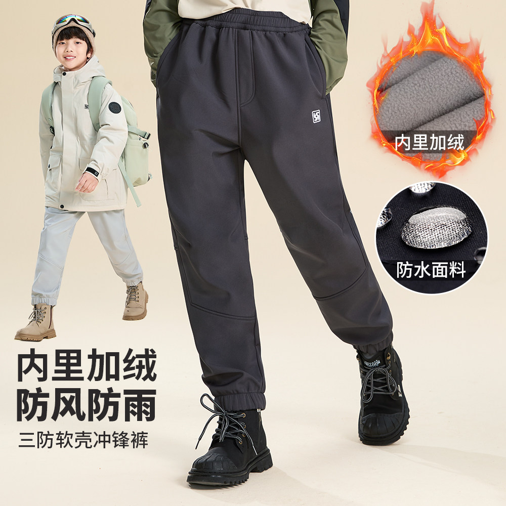 儿童软壳裤加绒男童冲锋裤女童一体绒防风防水裤滑雪裤户外登山裤