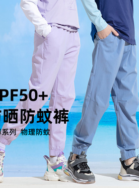 男童裤子夏季休闲儿童防蚊裤宽松薄款男孩夏装帅气运动裤EMCT6856