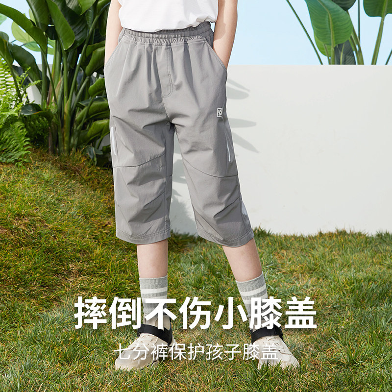 男童七分裤夏季薄款儿童短裤外穿运动中裤中大童新款速干ELXT5276