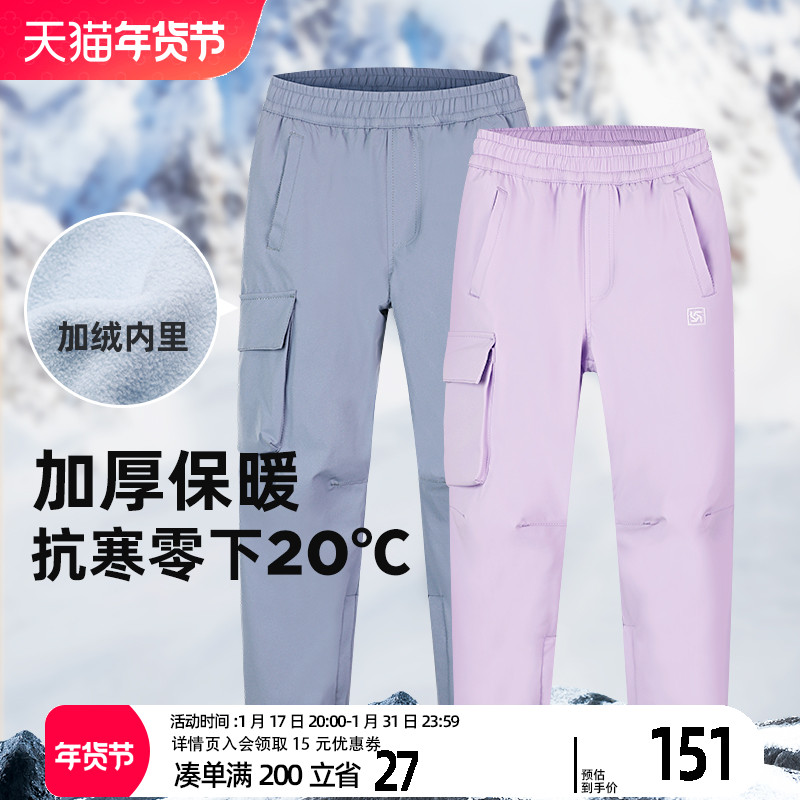 男童冬季加绒裤子儿童冲锋裤加厚2023新款女童滑雪裤防水防风裤秋