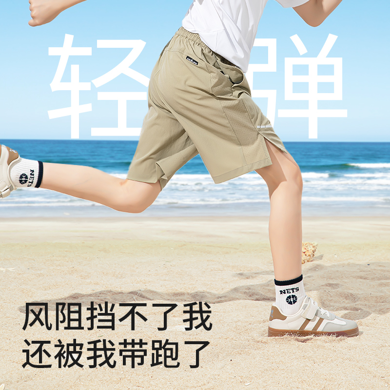 斯博兰帝五分裤锦纶短裤透气速干