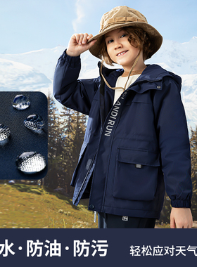 男童加绒外套连帽三防2026儿童秋冬季厚款防风保暖大女童EMQT8946