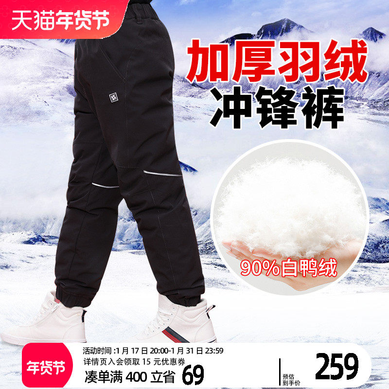 儿童滑雪裤男童女童加绒加厚保暖防风防水户外羽绒裤单板双板装备