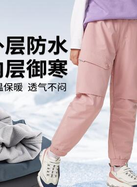 女童裤子加绒加厚儿童冲锋裤男童秋冬季防风裤滑雪裤大童EKQT6721