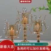 饰 浪漫餐桌烛光晚餐道具装 轻奢水晶烛台摆件香薰蜡烛台简约式 欧式