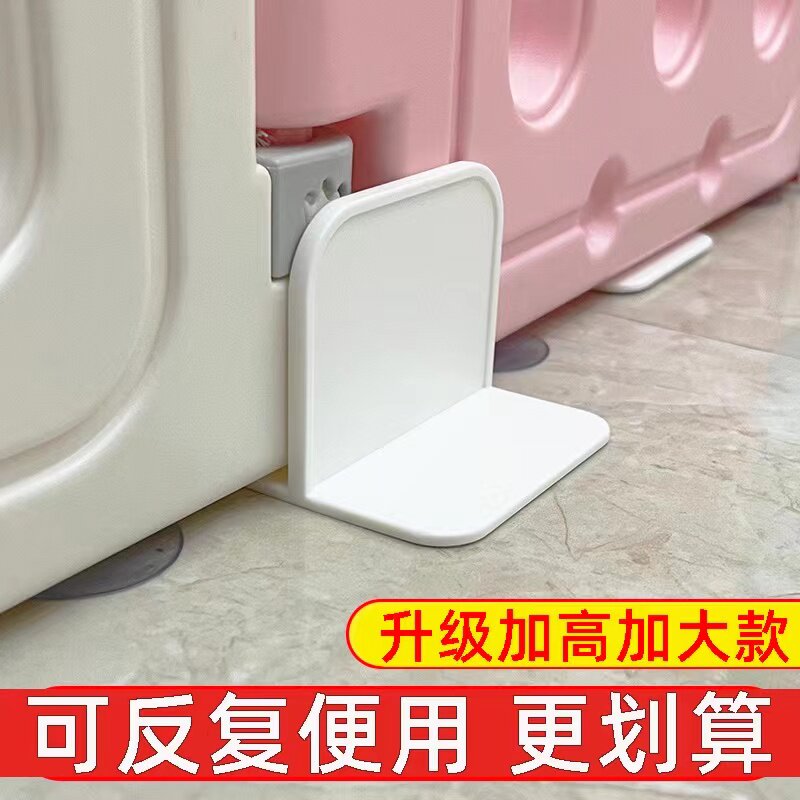 宝宝围栏固定地器儿童护栏防侧滑贴垫强吸盘底座卡扣挡板加固神器图片