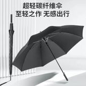 超轻长柄雨伞男高尔夫伞三人超大家用抗风礼品伞现货批发直柄伞