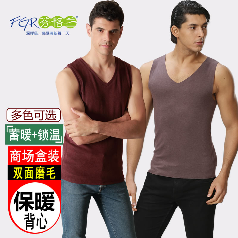 芬格兰薄绒保暖背心无痕内穿