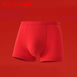 裤 纯棉纯色鸿运本命年结婚抗菌大红平角短裤 头 红色内裤 普利诗男士