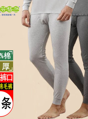 芬格兰内衣纯棉秋裤男宽松中厚保暖线裤中老年人全棉高腰加肥大码